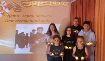  В память о начале Великой Отечественной войны проведена акция "Свеча памяти"
