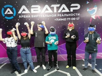 «Аватар»