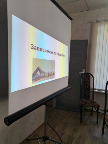 Профилактическое мероприятие с участием врача-нарколога Костромского областного наркологического диспансера 