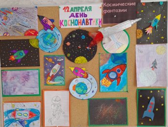 С днем космонавтики