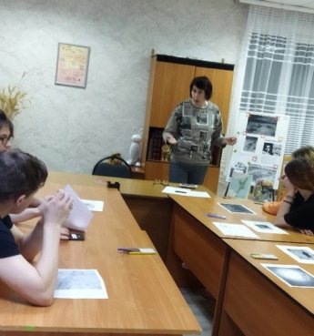 День памяти.