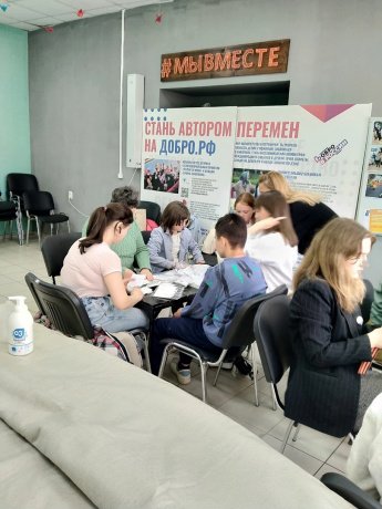 Мастер-класс по изготовлению Армейского (сухого) душа для участников СВО