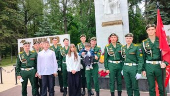 День памяти и скорби