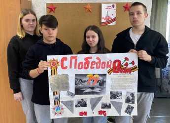 Коллаж Победы