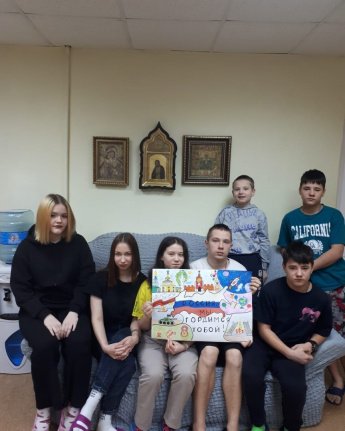"Родина, мы гордимся тобой!"