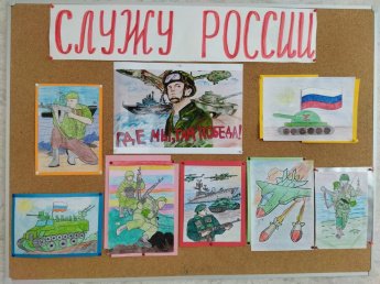 Выставка рисунков "Служу России"