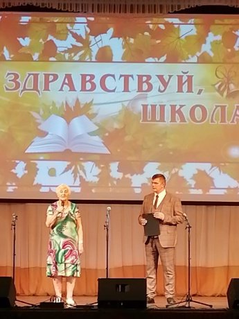 "Здравствуй школа"