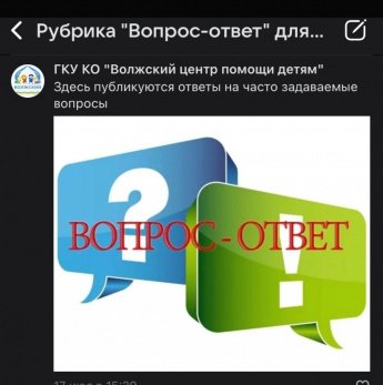 Полезная информация!