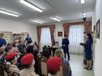 Памятные мероприятия в прокуратуре, посвященные годовщине начала СВО.