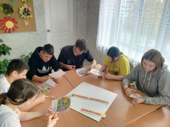 Викторина "Правила дорожного движения"