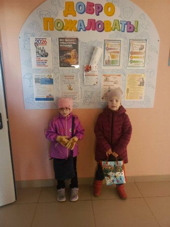 Знакомство с детским садом