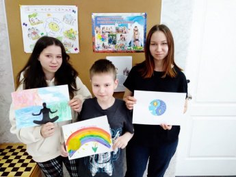 День самопознания