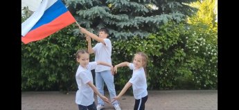 Видеопоздравление с "Днем России" от воспитанников центра
