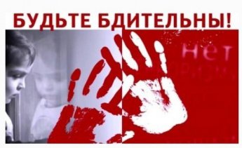 Памятка антитеррористической безопасности