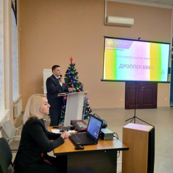 Экскурсия в музей банка