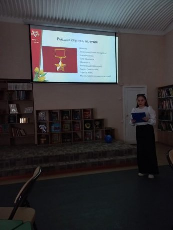 "Города - герои"