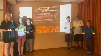 3 сентября - памятная дата истории. День воинской славы, в честь окончания Второй мировой войны.