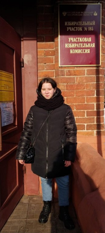 Голосуем за Россию!