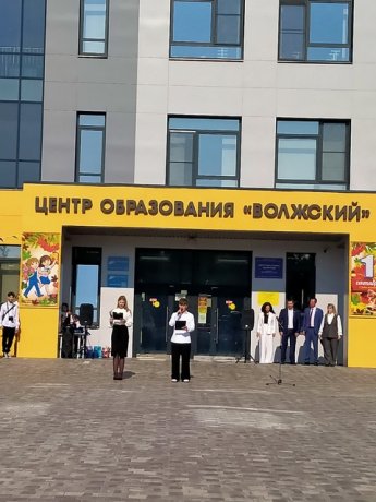 С началом Нового учебного года!