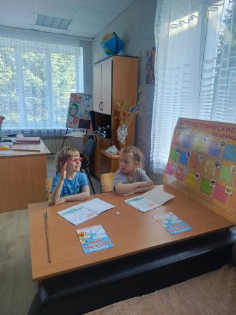 Подготовка к школе