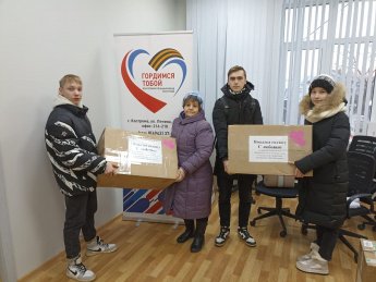 Всероссийская акция "Тепло для солдата"