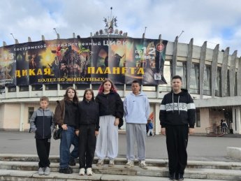 Посещение цирка