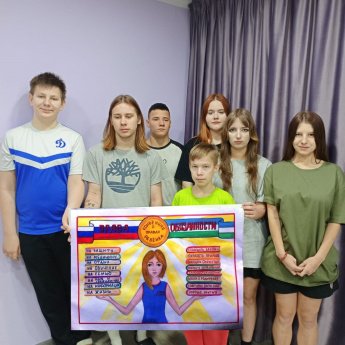 Знай свои права!