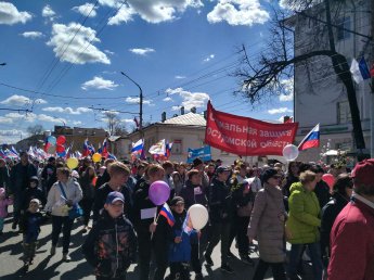 1 МАЯ!