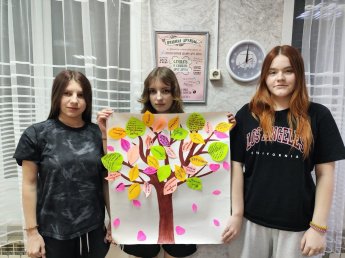 "Дерево ласковых имен и пожеланий"