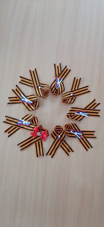 Всероссийская акция "Георгиевская ленточка"