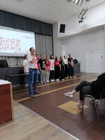 "Поколение выбор"