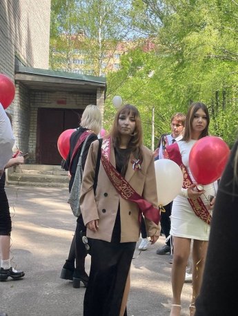Последний звонок