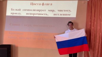 22 августа - День Государственного флага России