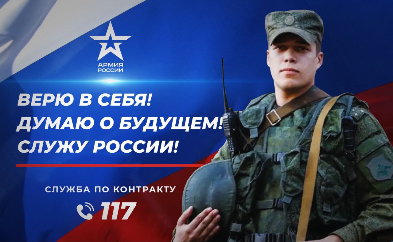 SLUZBA-PO-KONTRAKTU__web_600K240_12469bf4601ce2fb2.jpg